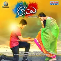 B Tech Babulu (2019)
