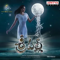 Sri Valli (2017)
