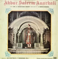 Akbar Saleem Anarkali (1979)
