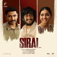 Sirai (Telugu) (2026)