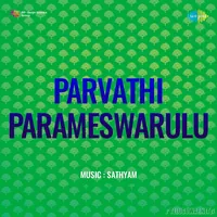 Parvathi Parameswarulu (1981)