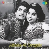 Alibaba 40 Dongalu (1970)