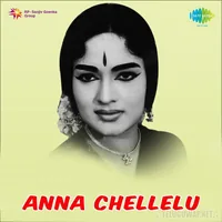 Anna Chellelu (1960)