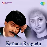 Kothala Raayudu (1979)