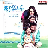 Akashamantha (2009)