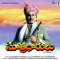 Sutradharulu (1990)