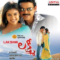 Lakshmi (2005)