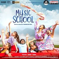 Music School (Telugu) (2023)