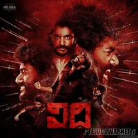 Vidhi (2023)