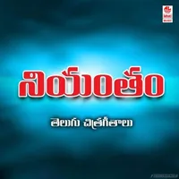Niyantha (1991)