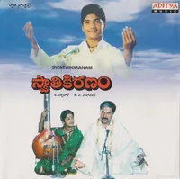 Swathi Kiranam (1992)