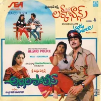 Allari Police (1994)