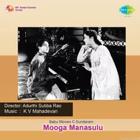 Mooga Manasulu (1964)