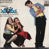 Chandu (2001)