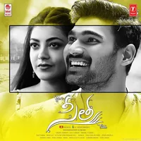 Sita (2019)