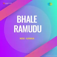 Bhale Ramudu (1985)