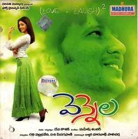 Vennela (2005)