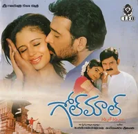 Golmaal (2003)