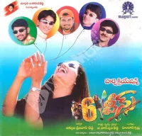 6 Teens (2001)