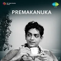 Premakanuka (1969)