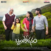 Oka Brundavanam
