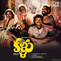 Kallu (1986)