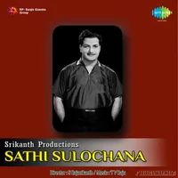 Sathi Sulochana (1961)
