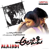 Alajadi (1996)
