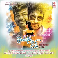 Friendship Vs Love (2018)