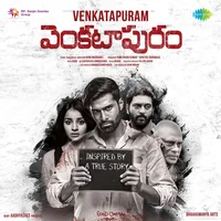 Venkatapuram (2017)