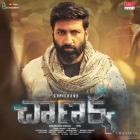 Chanakya (2019)