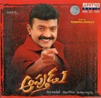 Apthudu (2004)