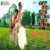 Jajimalli (2013)