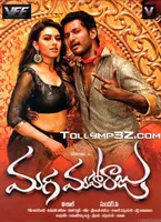 Maga Maharaju (2015)