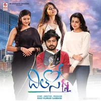 Dil Se (2023)