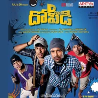 D for Dopidi (2014)