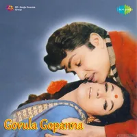 Govula Gopanna (1968)