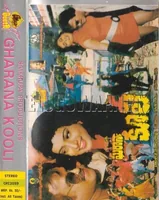 Folder