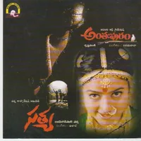 Satya (1998)
