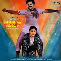 Bhanumati Gari Mogudu (1987)