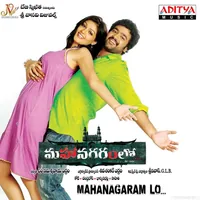 Mahanagaramlo (2008)