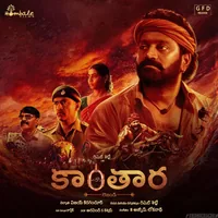Kantara Telugu