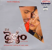 Dhairyam (2005)