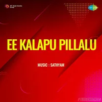Ee Kalapu Pillalu (1977)
