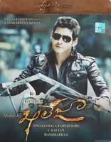 Khaleja (2010)