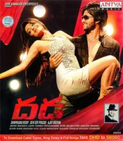 Dhada (2011)