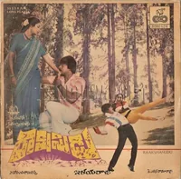Folder