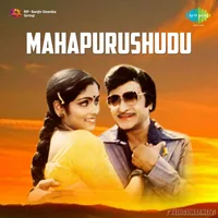 Mahapurushudu (1980)
