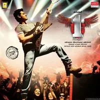 1   Nenokkadine (2013)