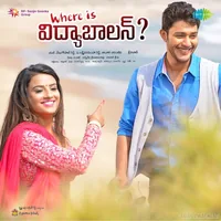 Where Is Vidyabalan (2015)